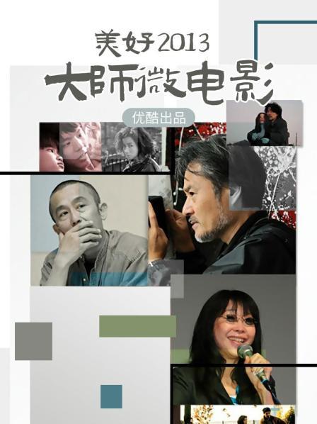 稚鸟，00后小妹宿舍玩直播自己小穴，揉蒂抚穴，胸圆乳挺[386MB]